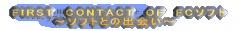 Ȃƃ\tgƂ̏oĂ